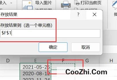 如何将数据库中的数字时间转换成可读的日期格式? 第2张 如何将数据库中的数字时间转换成可读的日期格式? 第2张