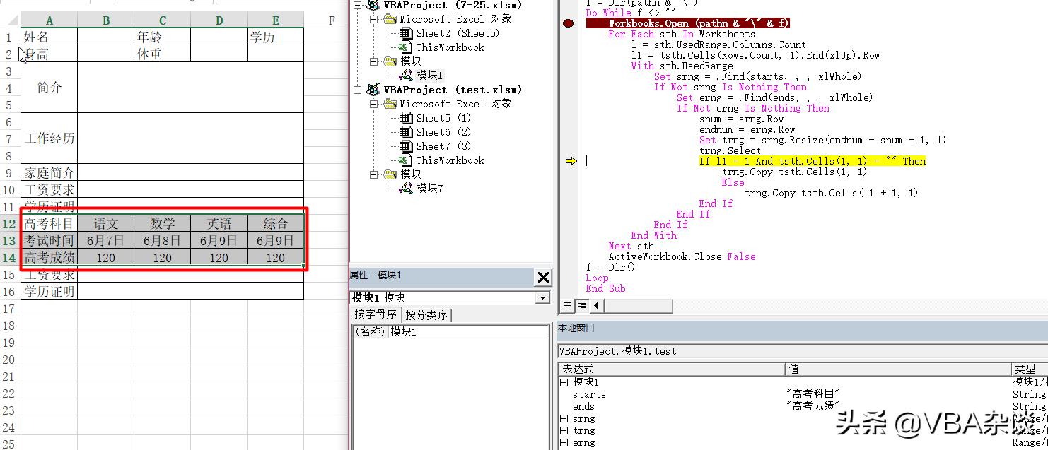 VB中语句调用数据库表的操作方法是什么?详细步骤与代码示例? 第1张 VB中语句调用数据库表的操作方法是什么?详细步骤与代码示例? 第1张