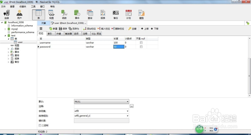 如何实现vs与MySQL数据库的连接操作? 第2张 如何实现vs与MySQL数据库的连接操作? 第2张
