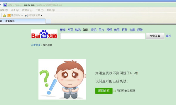 HTML页面调用疑问解答,实现方法与技巧全解析 第1张 HTML页面调用疑问解答,实现方法与技巧全解析 第1张