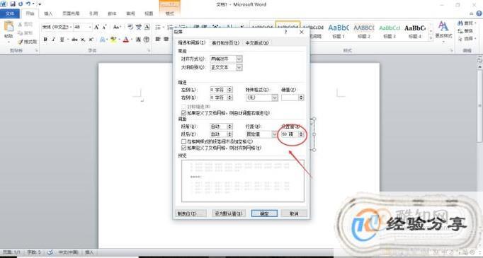 Word文档中数字显示异常,背后原因究竟是什么? 第1张 Word文档中数字显示异常,背后原因究竟是什么? 第1张