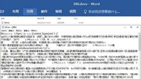 Word文档中数字显示异常,背后原因究竟是什么? 第3张 Word文档中数字显示异常,背后原因究竟是什么? 第3张
