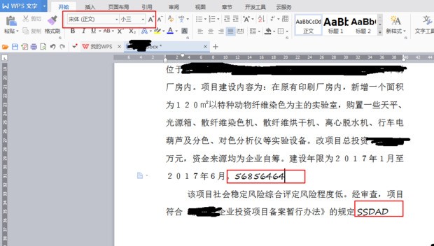 Word文档中数字显示异常,背后原因究竟是什么? 第2张 Word文档中数字显示异常,背后原因究竟是什么? 第2张