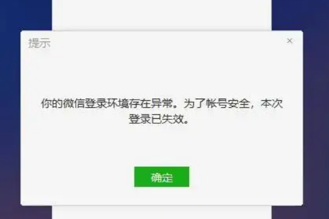 为何突然显现对方新注册的微信账号?是隐私泄露还是系统故障? 第1张 为何突然显现对方新注册的微信账号?是隐私泄露还是系统故障? 第1张