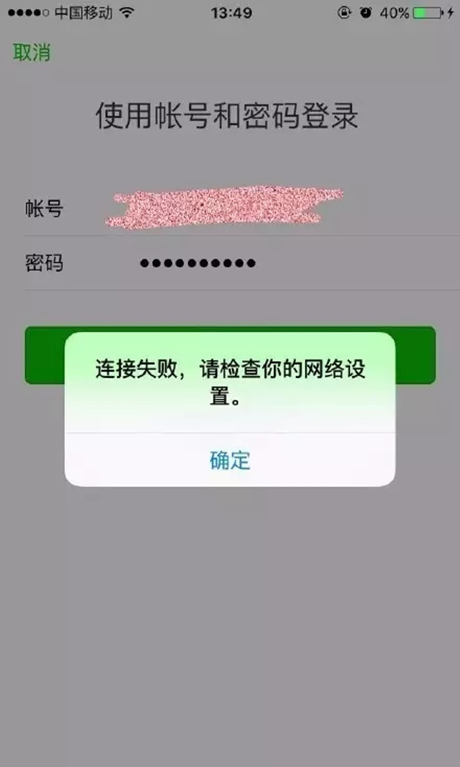 为何突然显现对方新注册的微信账号?是隐私泄露还是系统故障? 第3张 为何突然显现对方新注册的微信账号?是隐私泄露还是系统故障? 第3张