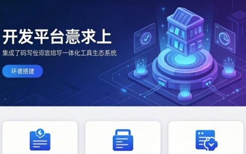 什么是网页开发设计软件?网页开发设计软件推荐免费好用的 第3张 什么是网页开发设计软件?网页开发设计软件推荐免费好用的 第3张