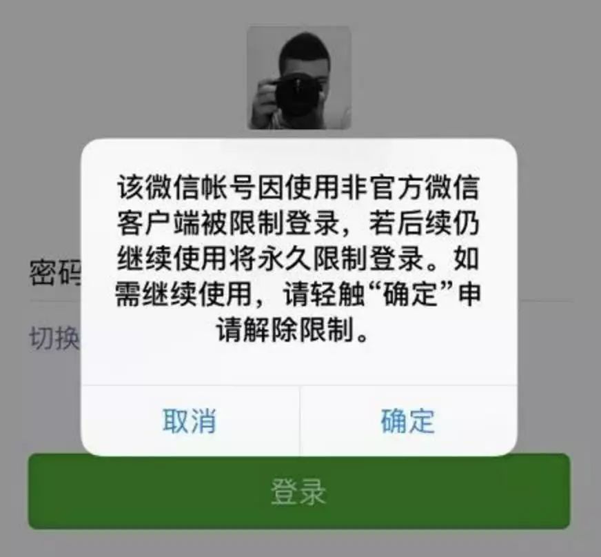 微信号的7天限制背后原因揭秘,是何原因导致如此规定? 第1张 微信号的7天限制背后原因揭秘,是何原因导致如此规定? 第1张
