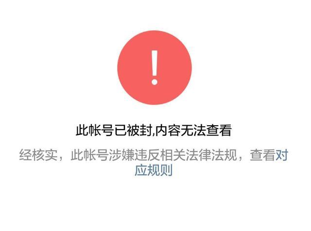 微信号的7天限制背后原因揭秘,是何原因导致如此规定? 第2张 微信号的7天限制背后原因揭秘,是何原因导致如此规定? 第2张