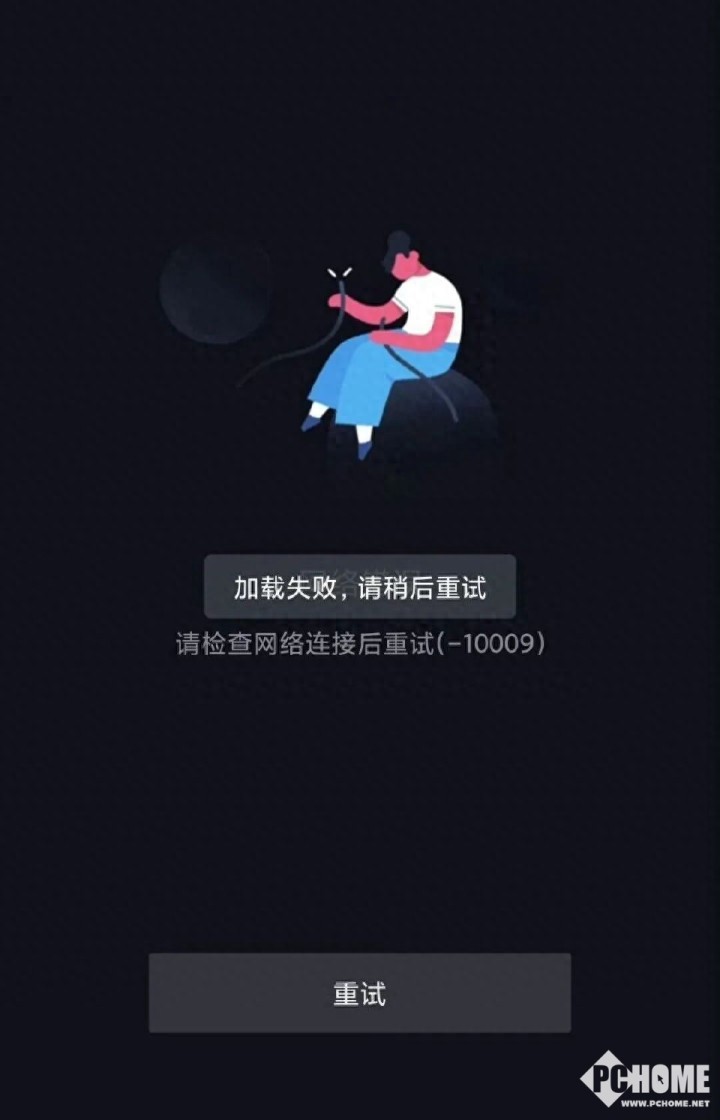 抖音突然消失页面,背后原因揭秘?用户数据丢失了吗? 第1张 抖音突然消失页面,背后原因揭秘?用户数据丢失了吗? 第1张