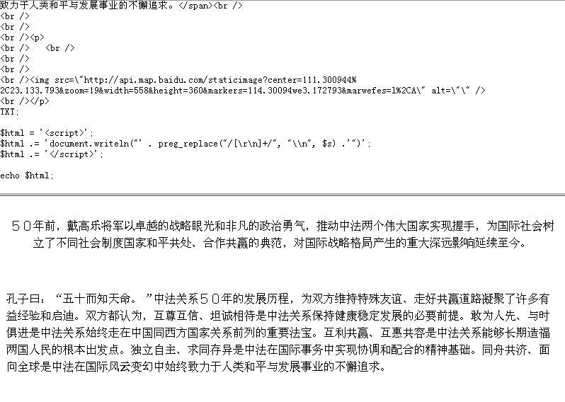 PHP转HTML的技巧与最佳实践,如何高效实现代码转换? 第3张 PHP转HTML的技巧与最佳实践,如何高效实现代码转换? 第3张
