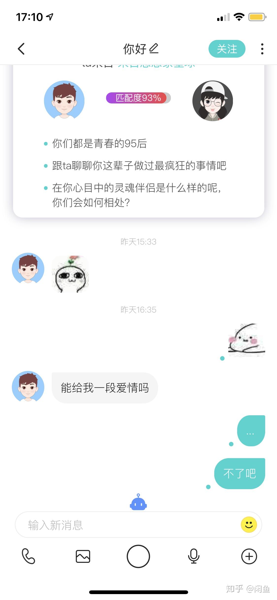 soul平台签名频繁无法更改,背后原因是什么?用户困惑升级 第1张 soul平台签名频繁无法更改,背后原因是什么?用户困惑升级 第1张