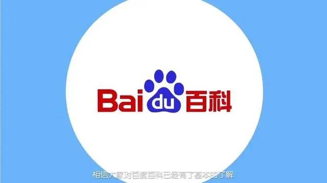 中文域名百度百科是什么?中文域名注册查询 第3张 中文域名百度百科是什么?中文域名注册查询 第3张