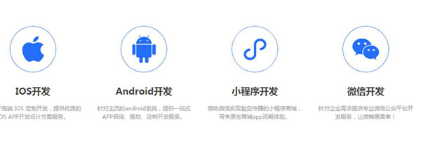 互动app开发公司哪家好，互动app开发公司 第2张