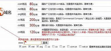 二级域名有什么缺点?二级域名和一级域名哪个SEO更好 第2张 二级域名有什么缺点?二级域名和一级域名哪个SEO更好 第2张