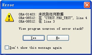 数据库错误处理技巧有哪些?如何高效解决写数据库错误问题? 第2张 数据库错误处理技巧有哪些?如何高效解决写数据库错误问题? 第2张