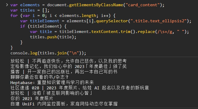 如何从一个HTML页面中提取特定信息或实现特定功能的有效方法是什么? 第2张 如何从一个HTML页面中提取特定信息或实现特定功能的有效方法是什么? 第2张