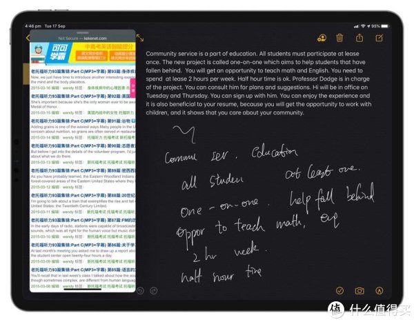 iPad Air 3为何无法实现分屏功能?是硬件限制还是系统原因? 第3张 iPad Air 3为何无法实现分屏功能?是硬件限制还是系统原因? 第3张