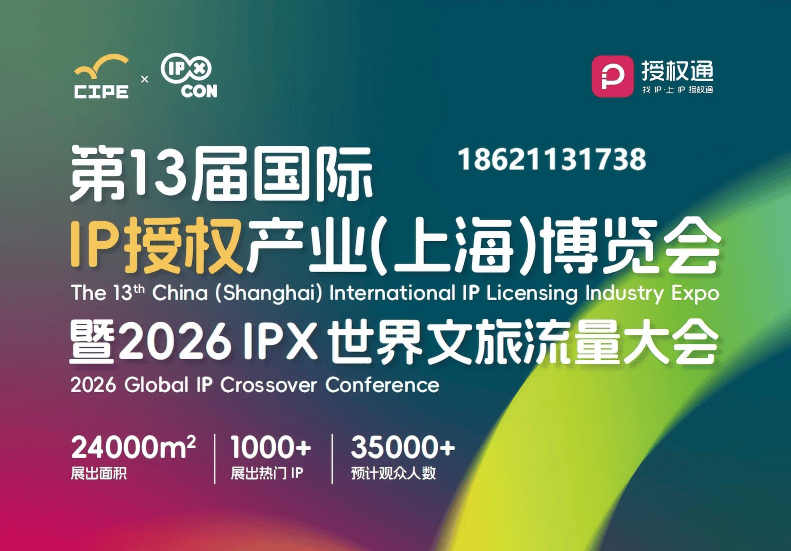 2026年公网IP地址新年活动有什么亮点?参与条件是什么? 第3张 2026年公网IP地址新年活动有什么亮点?参与条件是什么? 第3张