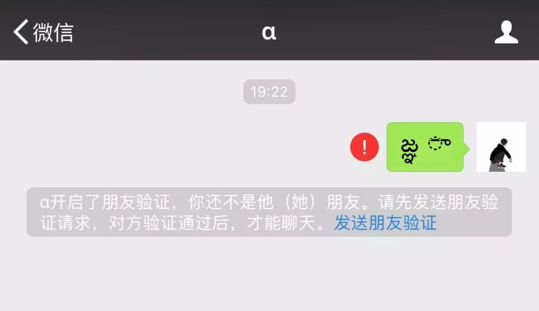 微信加人不显示,是好友未通过审核还是通讯异常?揭秘微信好友添加不显示的种种原因! 第2张 微信加人不显示,是好友未通过审核还是通讯异常?揭秘微信好友添加不显示的种种原因! 第2张