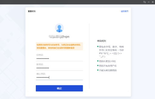 为何网喵登录界面总是隐藏密码显示,是技术限制还是安全考量? 第1张 为何网喵登录界面总是隐藏密码显示,是技术限制还是安全考量? 第1张