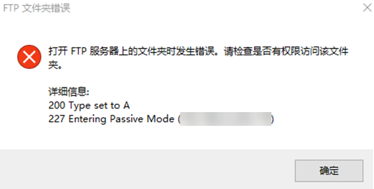 FTP如何安全有效地打开服务器上的文件夹?操作步骤详解及注意事项! 第2张 FTP如何安全有效地打开服务器上的文件夹?操作步骤详解及注意事项! 第2张