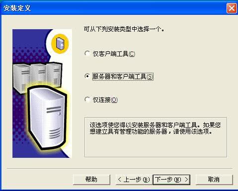 2000年数据库打补丁下载流程详解,有哪些疑问或困难? 第1张 2000年数据库打补丁下载流程详解,有哪些疑问或困难? 第1张