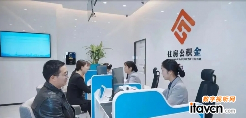 公积金智能客服发布会,新技术将如何革新公积金服务体验? 第2张 公积金智能客服发布会,新技术将如何革新公积金服务体验? 第2张