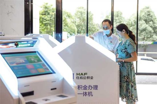 公积金智能客服发布会,新技术将如何革新公积金服务体验? 第3张 公积金智能客服发布会,新技术将如何革新公积金服务体验? 第3张