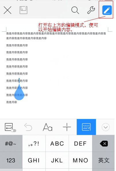 苹果手机为何无法搜到WPS应用?系统兼容性或隐藏设置成谜? 第1张 苹果手机为何无法搜到WPS应用?系统兼容性或隐藏设置成谜? 第1张