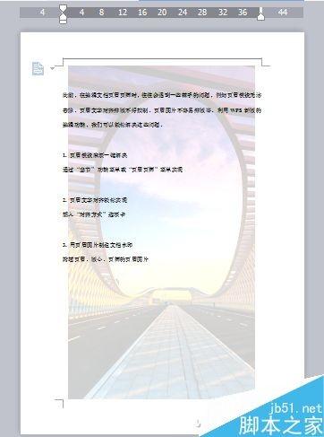 WPS文档中图片压在页眉上,是页面设置问题还是其他原因?如何解决? 第3张 WPS文档中图片压在页眉上,是页面设置问题还是其他原因?如何解决? 第3张