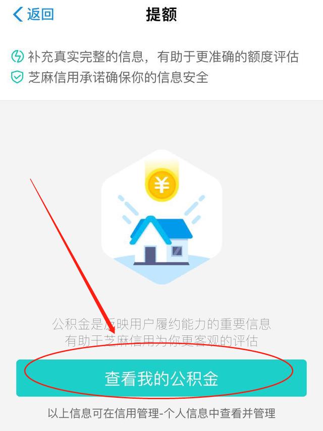 为何公积金人脸认证频频无法识别,用户权益如何保障? 第2张 为何公积金人脸认证频频无法识别,用户权益如何保障? 第2张