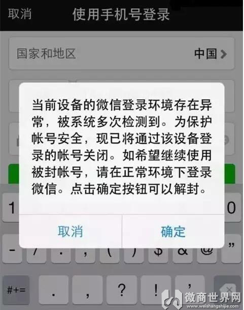 微信搜索昵称受限?背后原因揭秘! 第3张 微信搜索昵称受限?背后原因揭秘! 第3张
