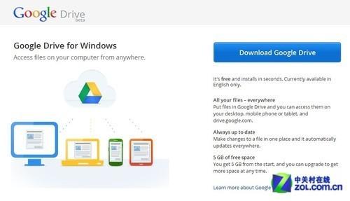 Google存储入门,如何高效利用Google Drive和Google Cloud Storage? 第1张 Google存储入门,如何高效利用Google Drive和Google Cloud Storage? 第1张