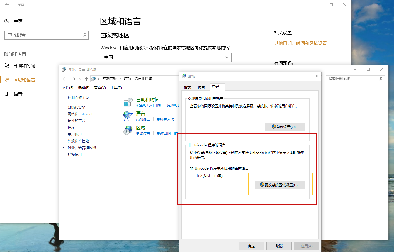 win10系统数据库中文乱码问题,有哪些有效解决方法? 第3张 win10系统数据库中文乱码问题,有哪些有效解决方法? 第3张