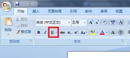 为什么Word文档有的字下面会自动出现下划线?原因揭秘 第2张 为什么Word文档有的字下面会自动出现下划线?原因揭秘 第2张