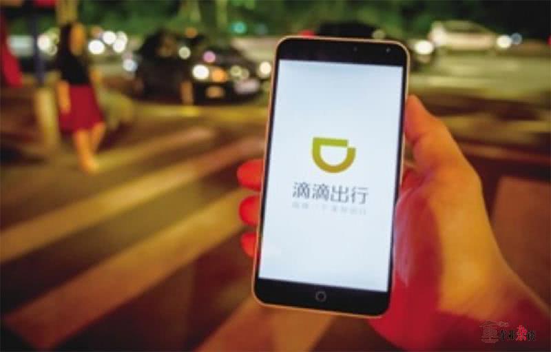 滴滴打车为何突然无法打开?技术故障还是其他原因?深度解析背后的真相 第2张 滴滴打车为何突然无法打开?技术故障还是其他原因?深度解析背后的真相 第2张