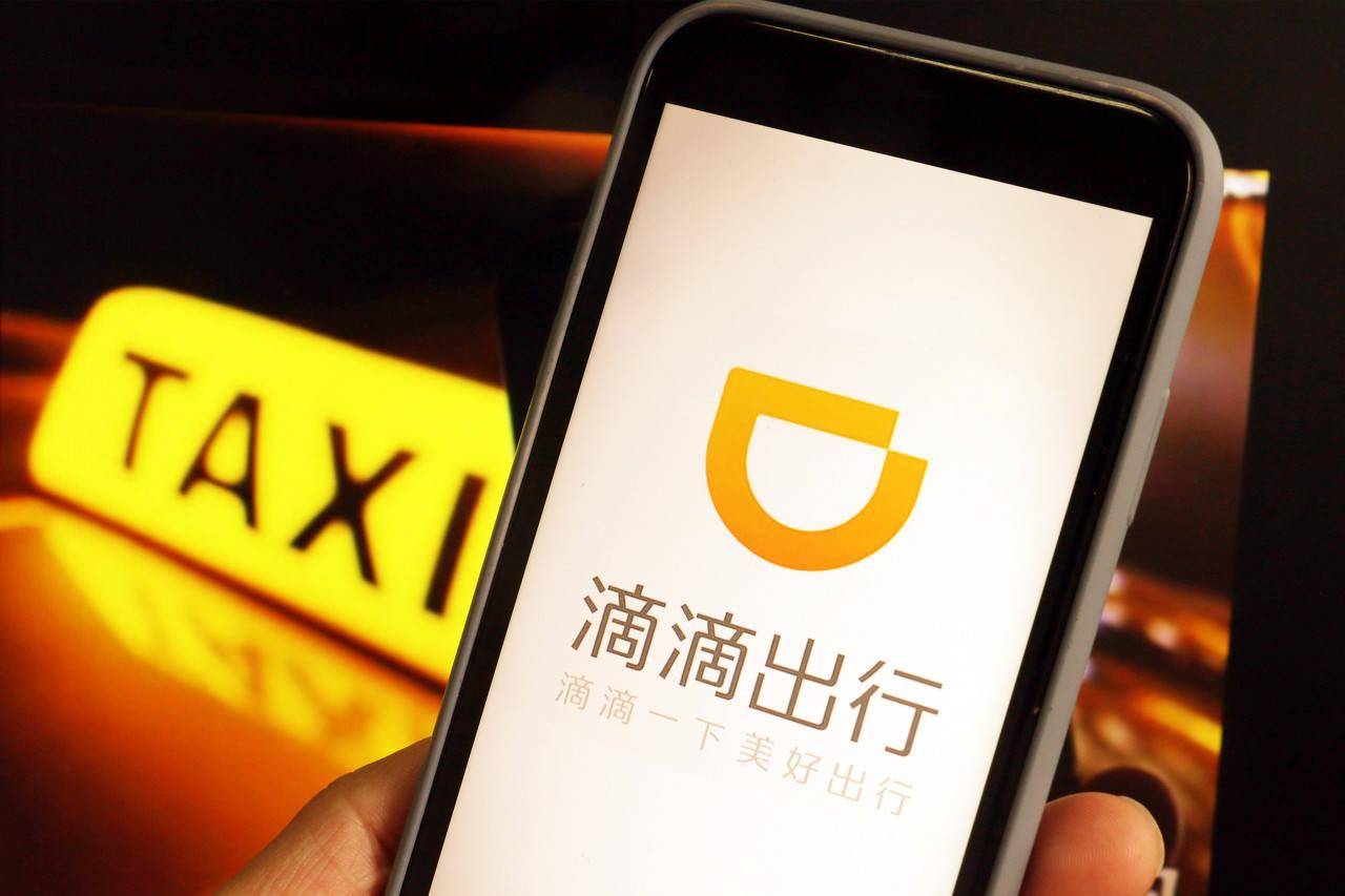 滴滴打车为何突然无法打开?技术故障还是其他原因?深度解析背后的真相 第3张 滴滴打车为何突然无法打开?技术故障还是其他原因?深度解析背后的真相 第3张