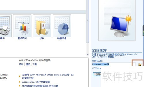 如何使用access文件成功建立数据库连接?详细步骤揭秘! 第1张 如何使用access文件成功建立数据库连接?详细步骤揭秘! 第1张