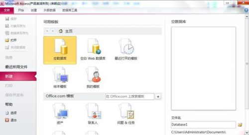 如何使用access文件成功建立数据库连接?详细步骤揭秘! 第3张 如何使用access文件成功建立数据库连接?详细步骤揭秘! 第3张