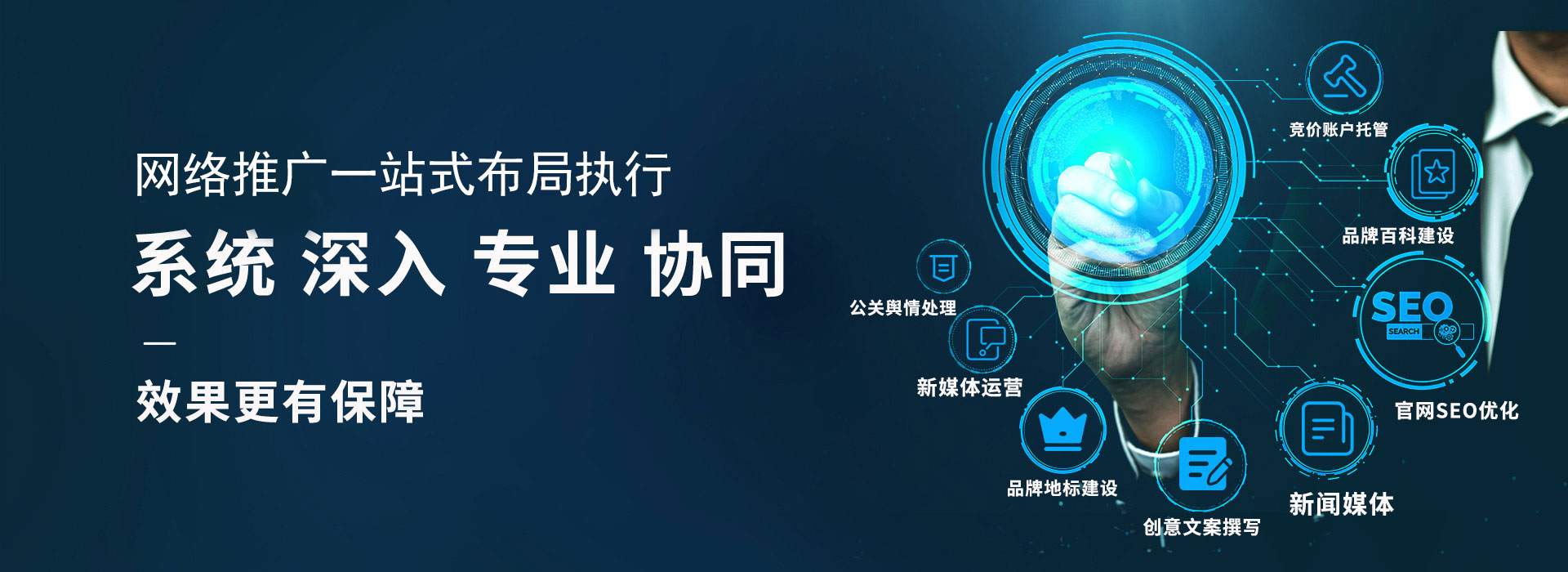河源网站推广开发怎么做,河源网站推广 第3张 河源网站推广开发怎么做,河源网站推广 第3张