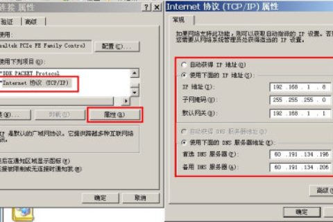 局域网中设置服务器时,有哪些关键步骤和注意事项? 第3张 局域网中设置服务器时,有哪些关键步骤和注意事项? 第3张