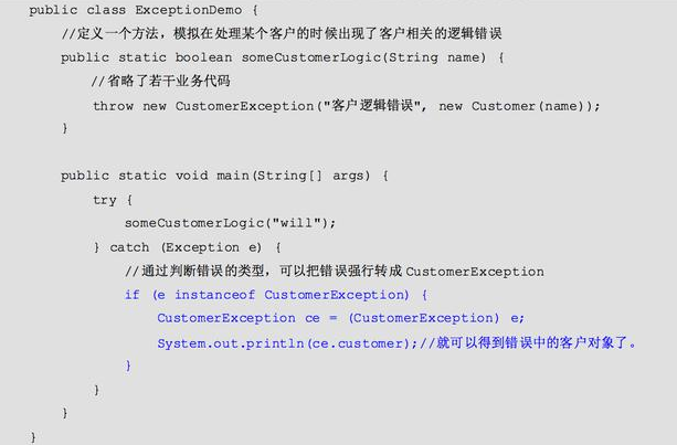 Java弹出页面时使用哪个类或方法?如何实现自定义弹窗功能? 第2张 Java弹出页面时使用哪个类或方法?如何实现自定义弹窗功能? 第2张
