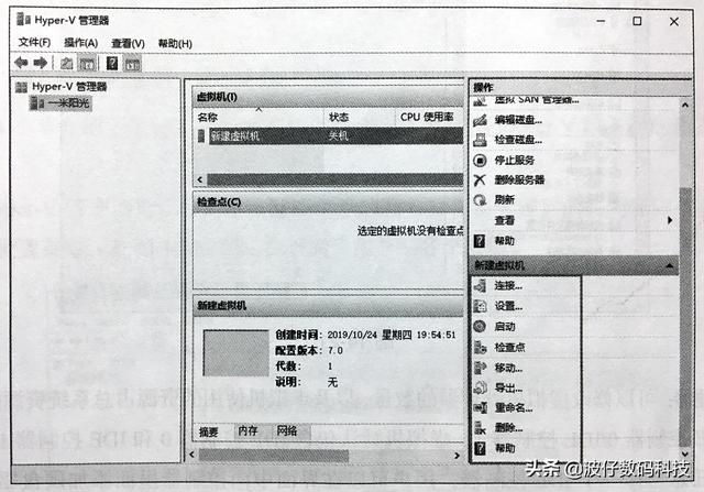 如何在家用电脑上轻松设置虚拟主机?详细步骤与技巧揭秘! 第1张 如何在家用电脑上轻松设置虚拟主机?详细步骤与技巧揭秘! 第1张