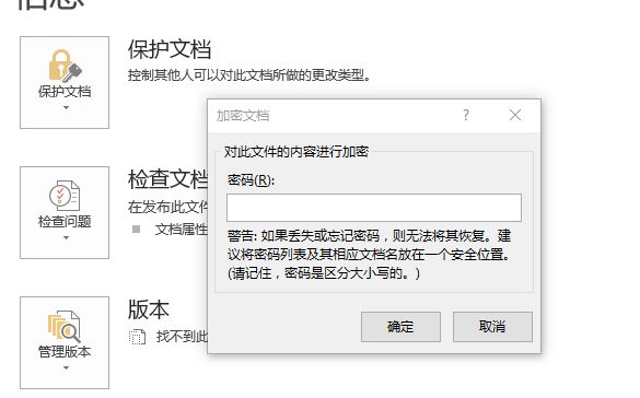 华为电脑为何独缺Word文档?是技术限制还是另有隐情? 第1张 华为电脑为何独缺Word文档?是技术限制还是另有隐情? 第1张