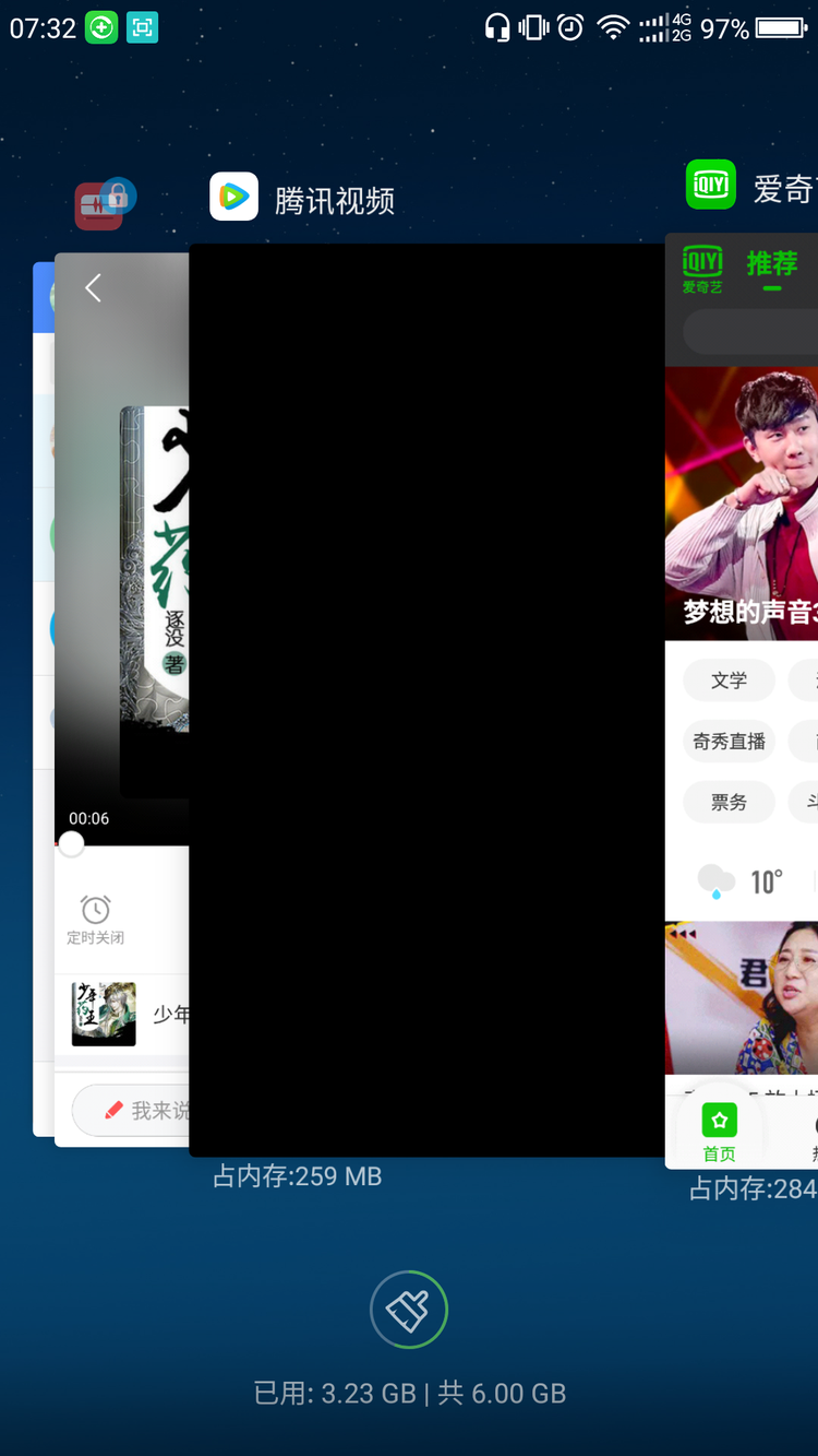 手机app视频播放无法拖动?探究原因及解决方法揭秘 第2张 手机app视频播放无法拖动?探究原因及解决方法揭秘 第2张
