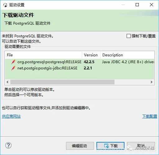 如何正确打开下载的源码数据库文件?解决常见打开难题! 第3张 如何正确打开下载的源码数据库文件?解决常见打开难题! 第3张