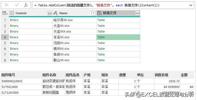 数据库中如何高效修改指定列的名称?常见方法及注意事项有哪些? 第1张 数据库中如何高效修改指定列的名称?常见方法及注意事项有哪些? 第1张
