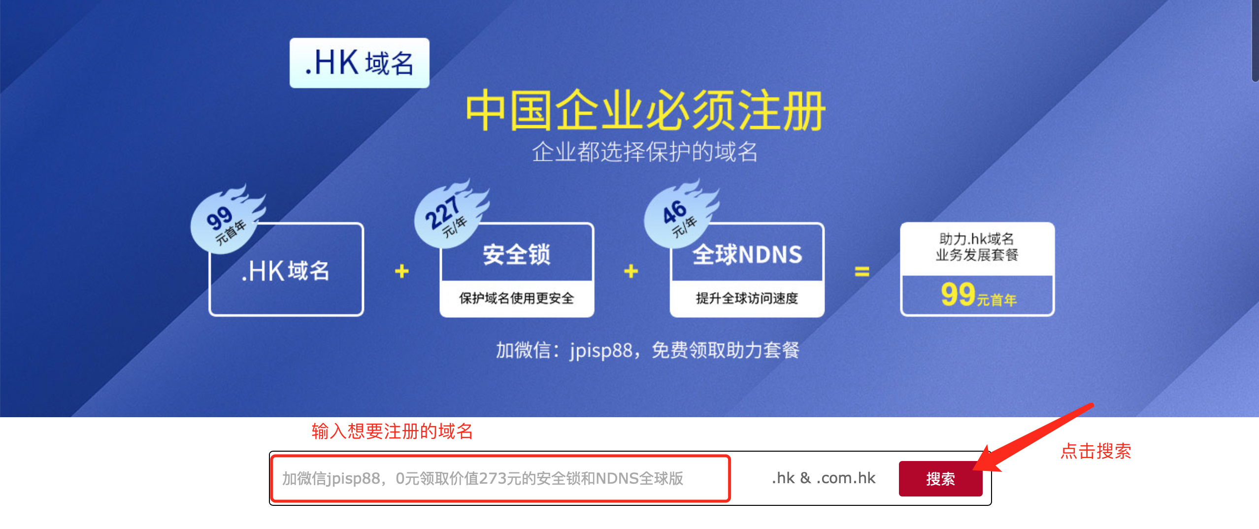 企业域名怎么申请,企业域名注册流程及费用详解 第3张 企业域名怎么申请,企业域名注册流程及费用详解 第3张