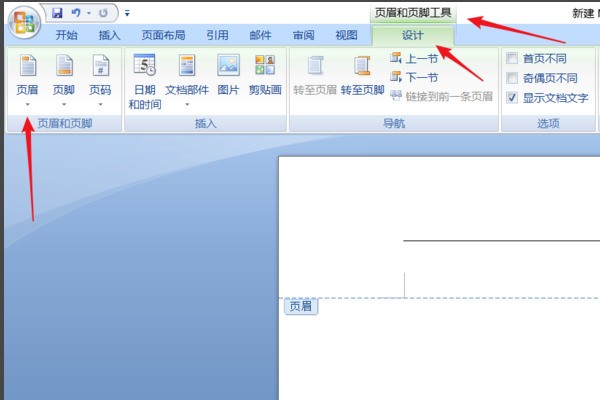 为何在Word文档中频繁出现蓝色横线？背后原因揭秘！ 第3张