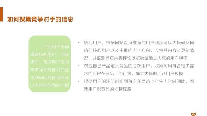如何撰写详尽易懂的虚拟主机产品说明文,吸引客户关注? 第3张 如何撰写详尽易懂的虚拟主机产品说明文,吸引客户关注? 第3张